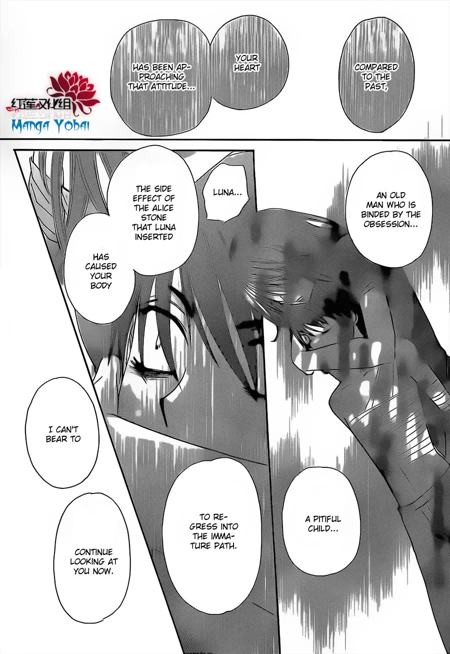 Gakuen Alice Chapter 165 9